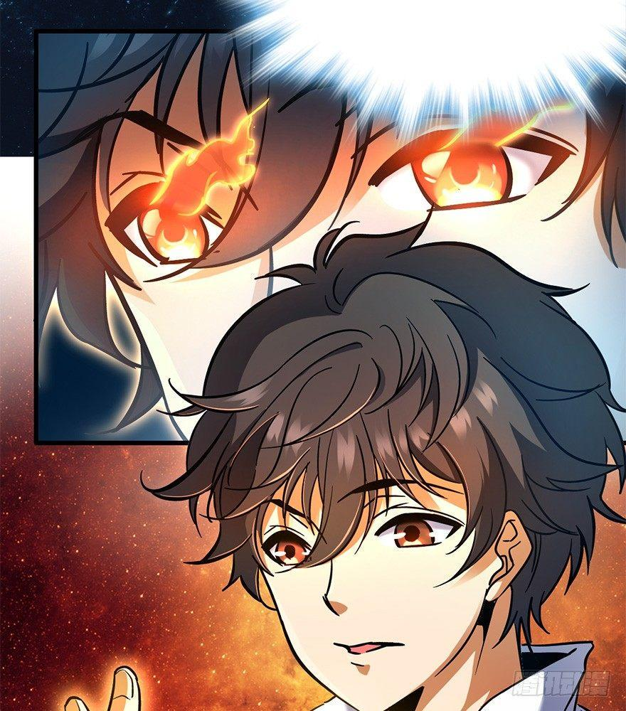 The new life of the Kuan King-ชีวิตใหม่ของราชาจอมกวน ตอนที่ 6 หน้า 13