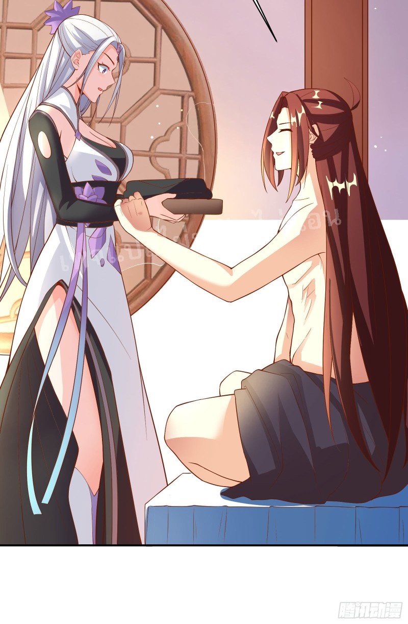 ฮาเร็มของข้ามีแต่ลูกศิษย์หญิงทั้งนั้น ตอนที่ 18 หน้า 5