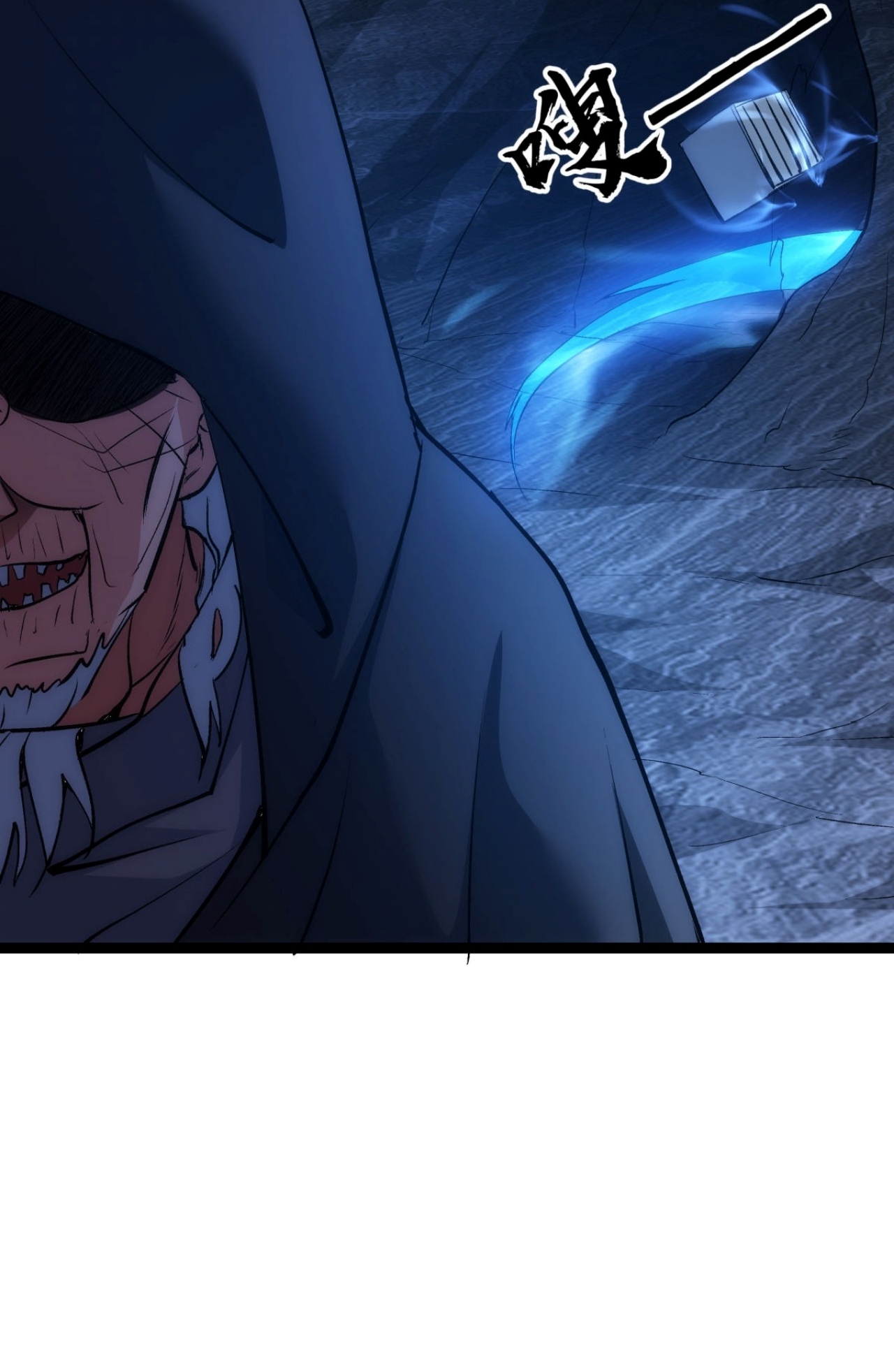 ฉันรับช่วงต่อระบบผู้เล่น ตอนที่ 5 หน้า 39