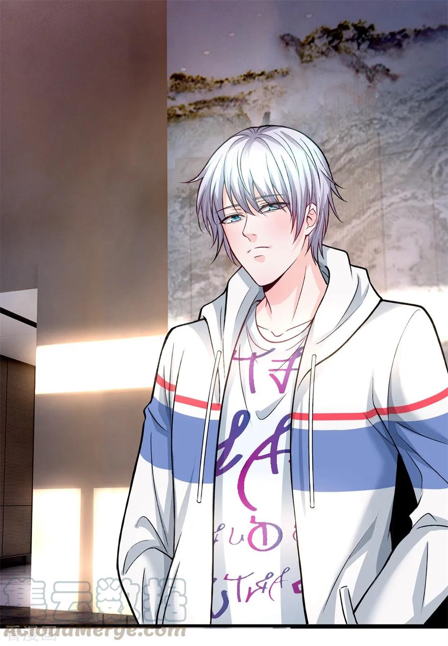 ยอดปรมาจารย์ล้างแค้น ตอนที่ 9 หน้า 17