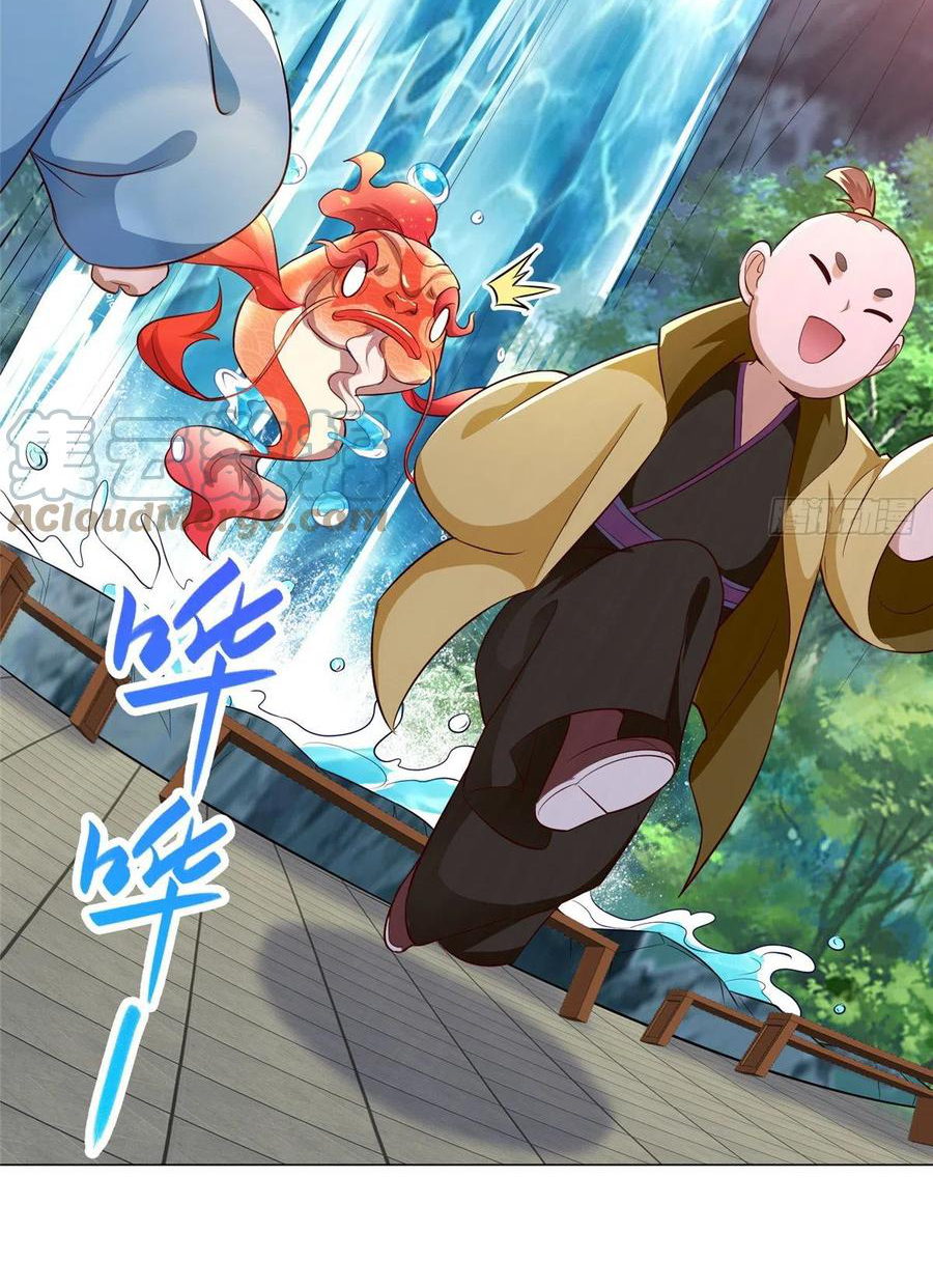 (ชนจีน) Dragon Master (จูหมิง นักรบเซียนมังกร) ตอนที่ 56 หน้า 42