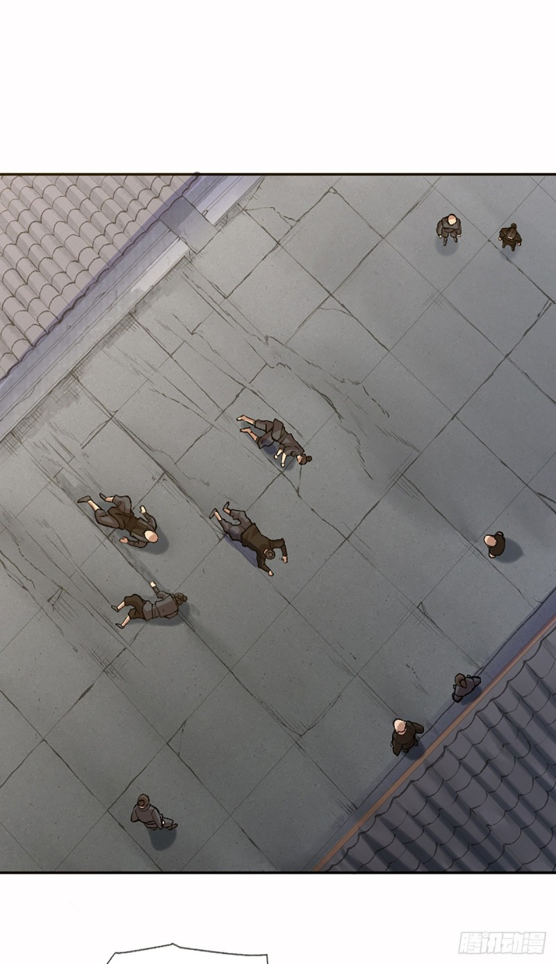 นักล่าปีศาจมือฉกรรจ์ ตอนที่ 14 หน้า 8