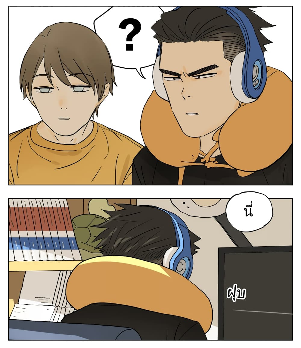 Nan Hao & Shang Feng ตอนที่ 53 หน้า 17