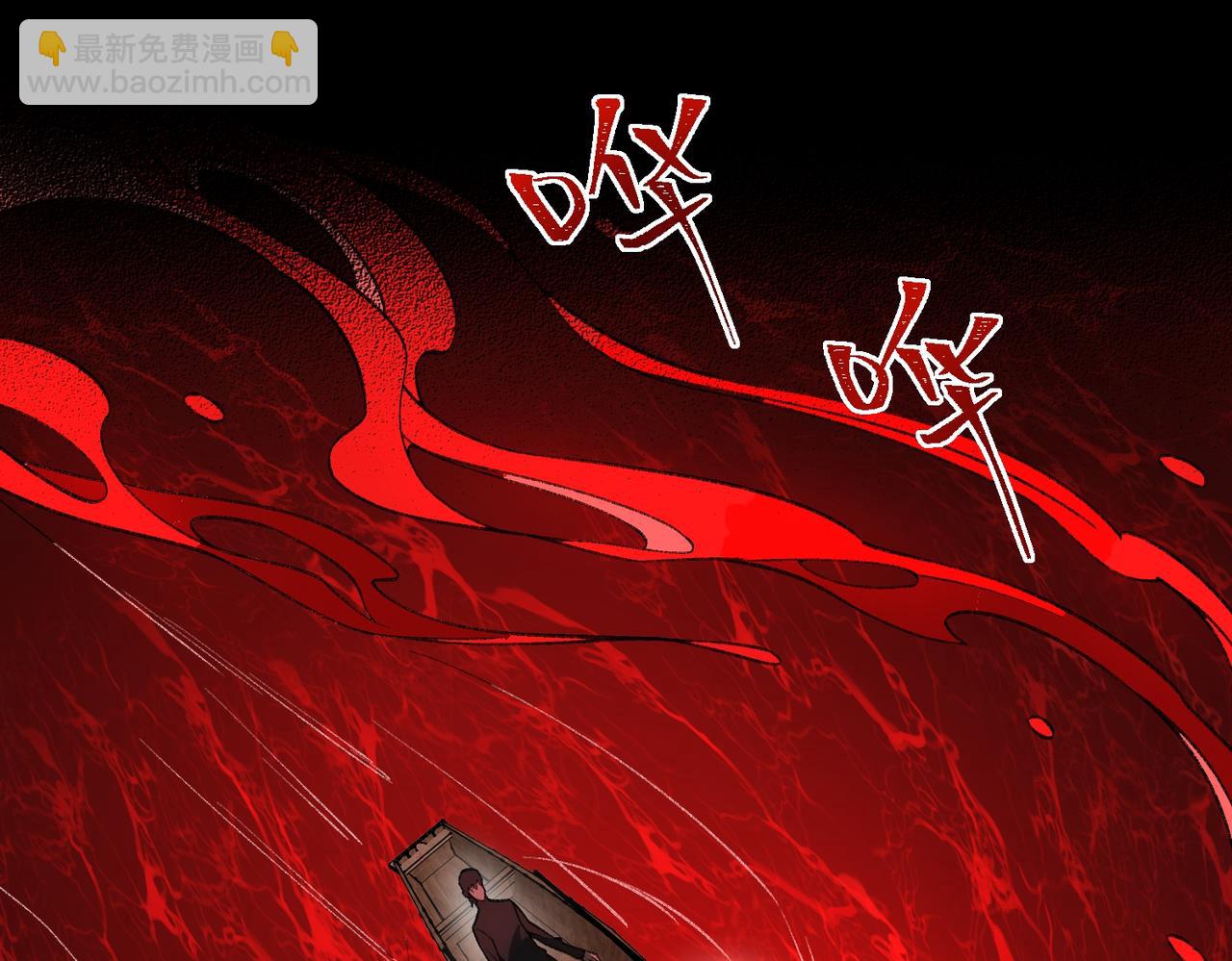 I created an Urban Legend ตอนที่ 28 หน้า 120