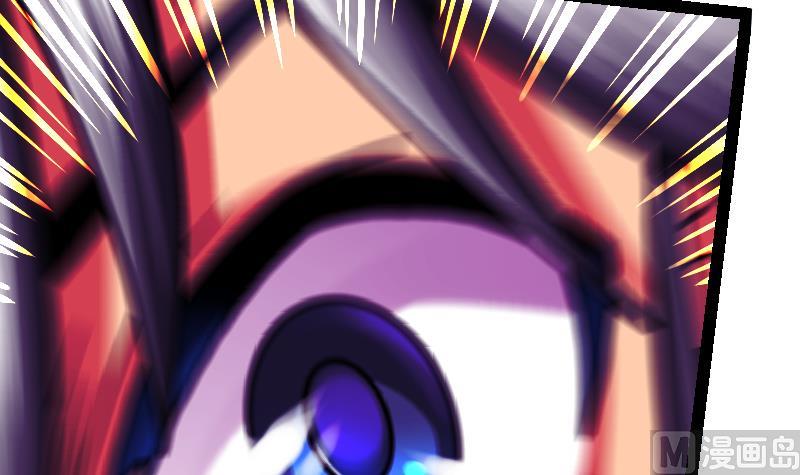 Peerless sword god เทพกระบี่ไรเทียมทาน ตอนที่ 36 หน้า 91