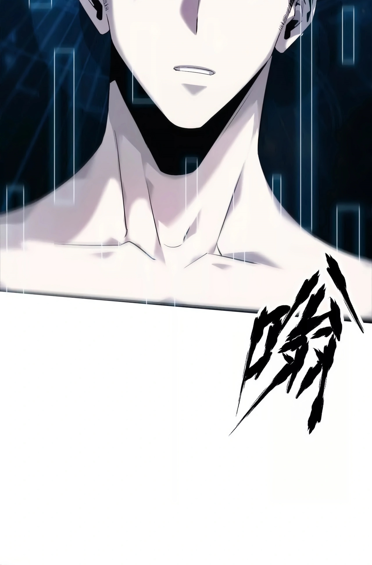 ยอดคน ณ โลกออนไลน์ ตอนที่ 3 หน้า 105