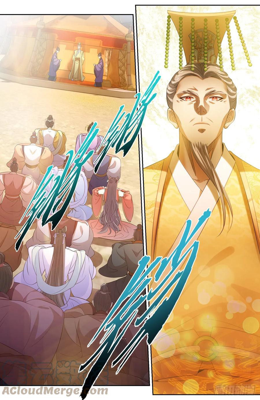 ผู้พิทักษ์รัตติกาล ตอนที่ 121 หน้า 16