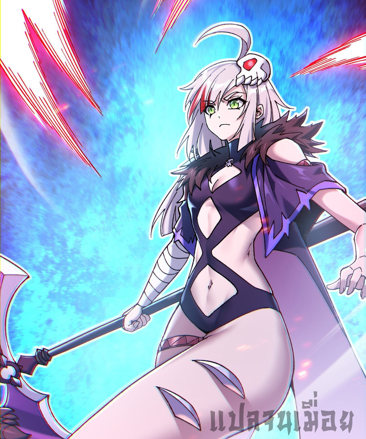 การ์ดของฉันไร้เทียมทาน ตอนที่ 5 หน้า 57