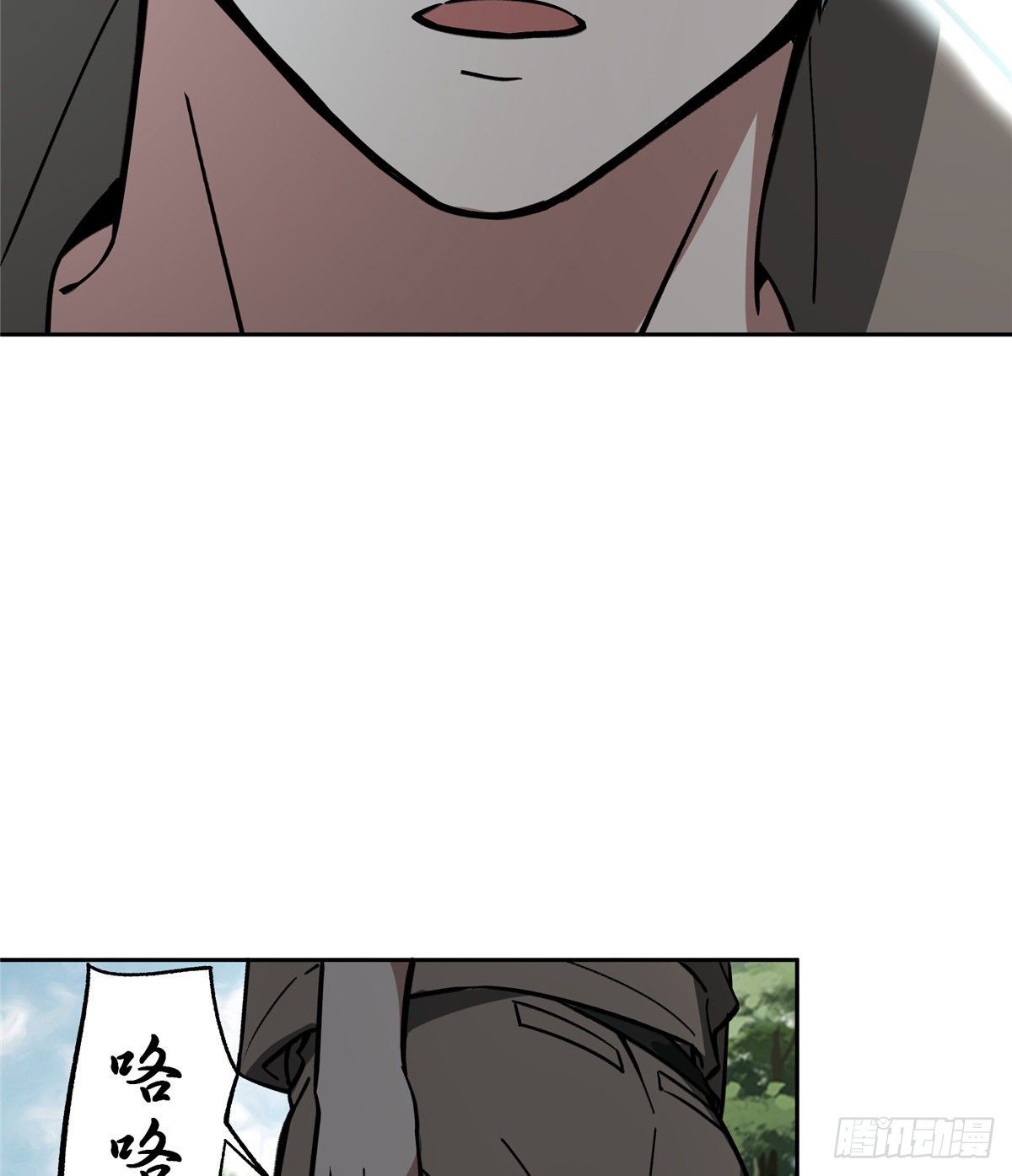 สุดยอดช่างกล ตอนที่ 14 หน้า 32