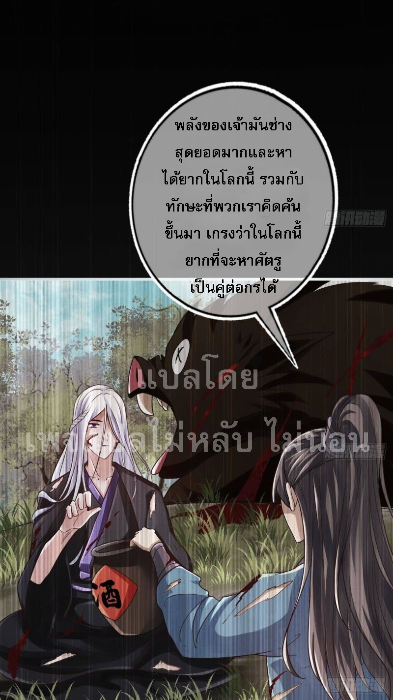 |. ป๊ะป๋าของหนูโหดยังกะปีศาจ(จบแล้ว) ตอนที่ 24 หน้า 13