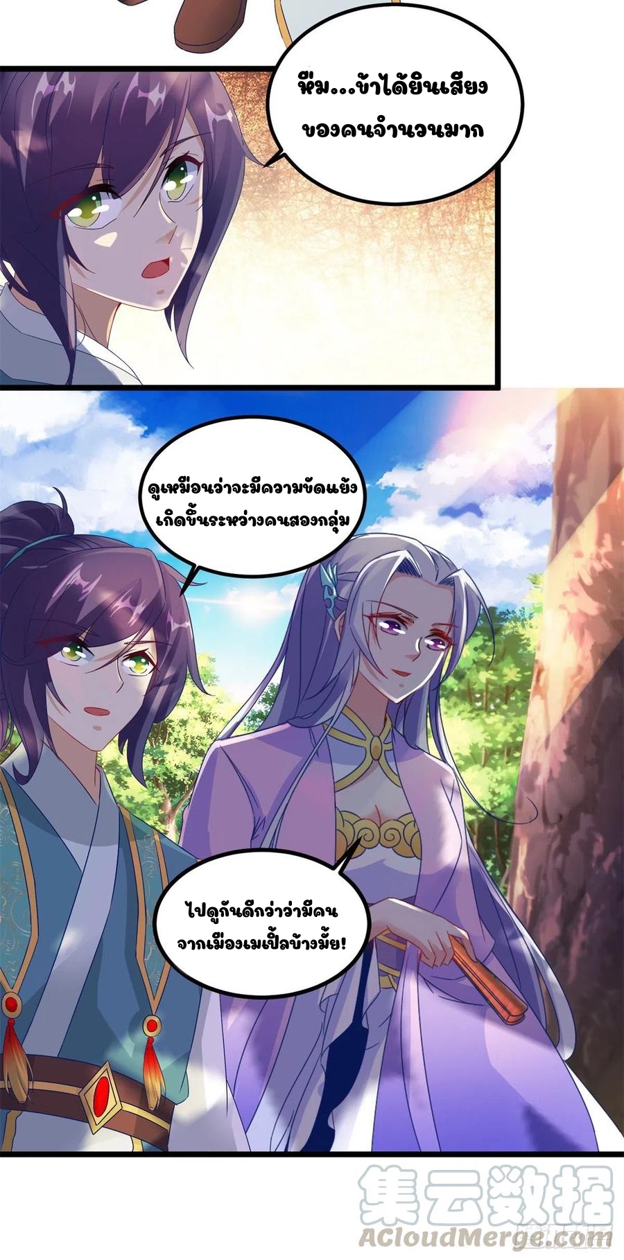 จักรพรรดิวิญญาณศักดิ์สิทธิ์ (ทันจีน) ตอนที่ 116 หน้า 19