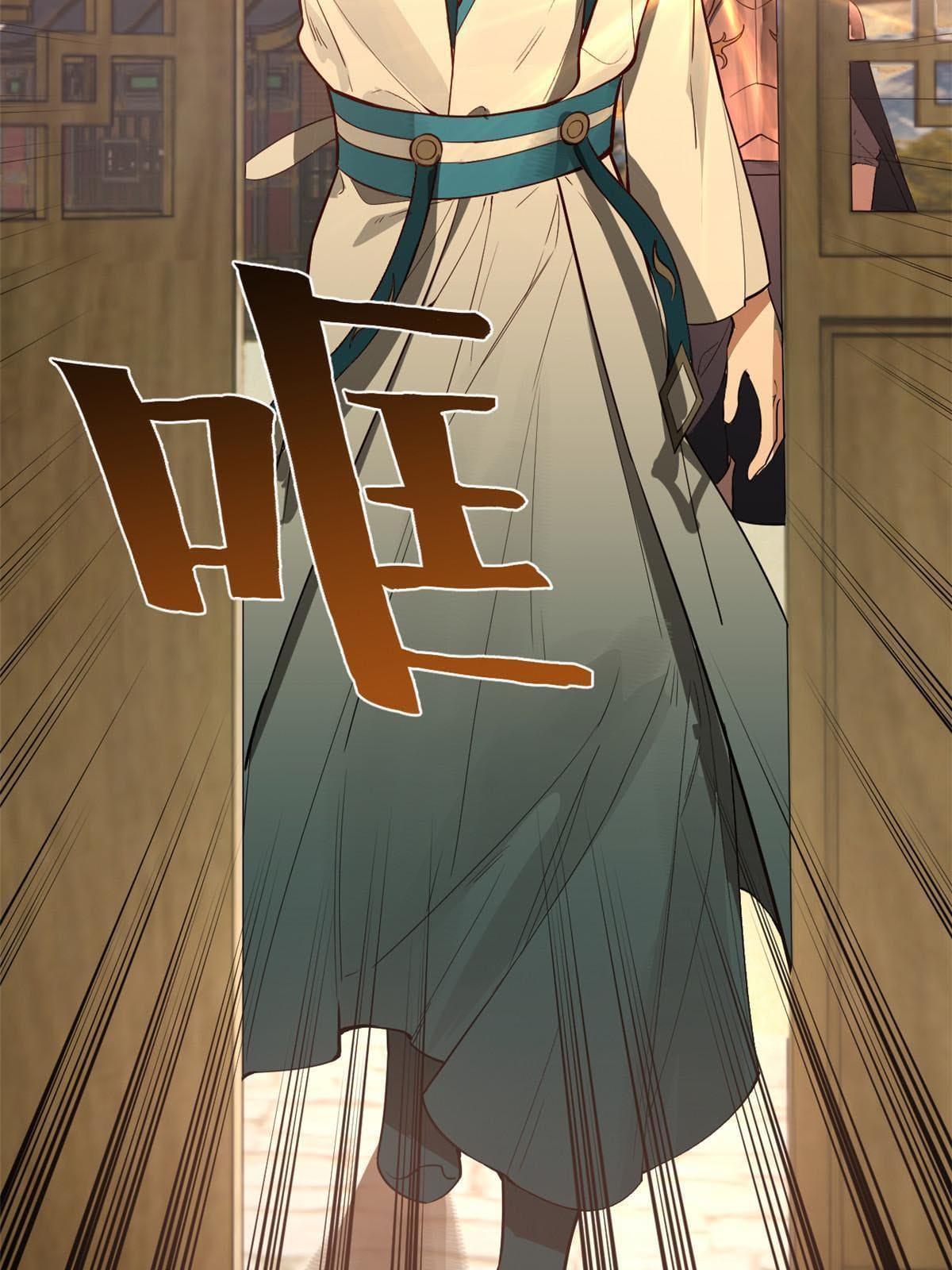 ลูกเขยที่แกร่งสุดในปฐพี (ทันจีน) ตอนที่ 18 หน้า 51