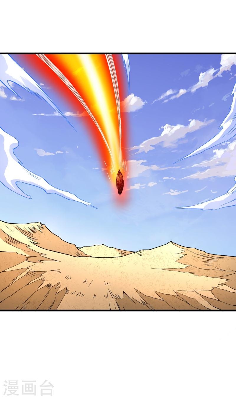 ผู้ขัดเกลาร่างกายที่แข็งแกร่งที่สุดในประวัติศาสตร์ ตอนที่ 95 หน้า 24