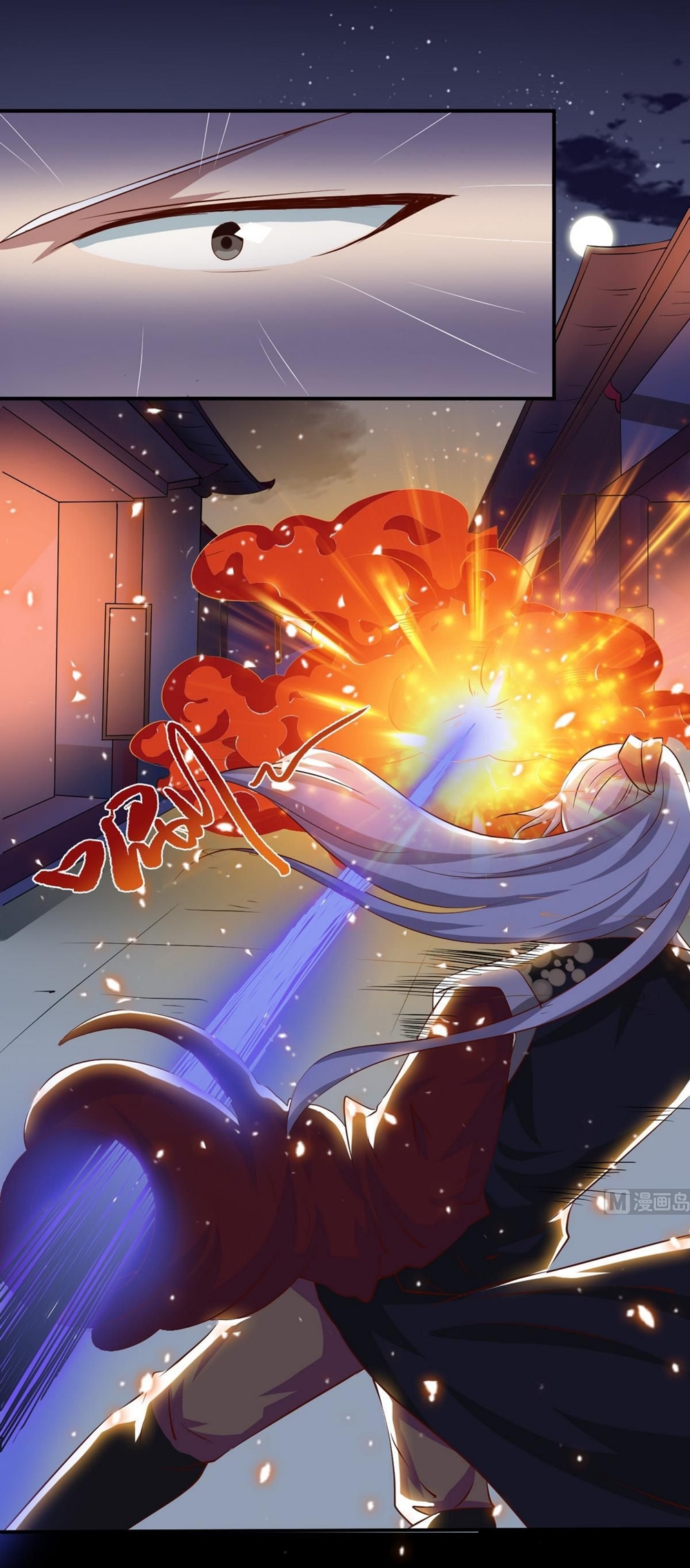 มหาจอมปราชญ์ ปราณเทวะ ตอนที่ 19 หน้า 7