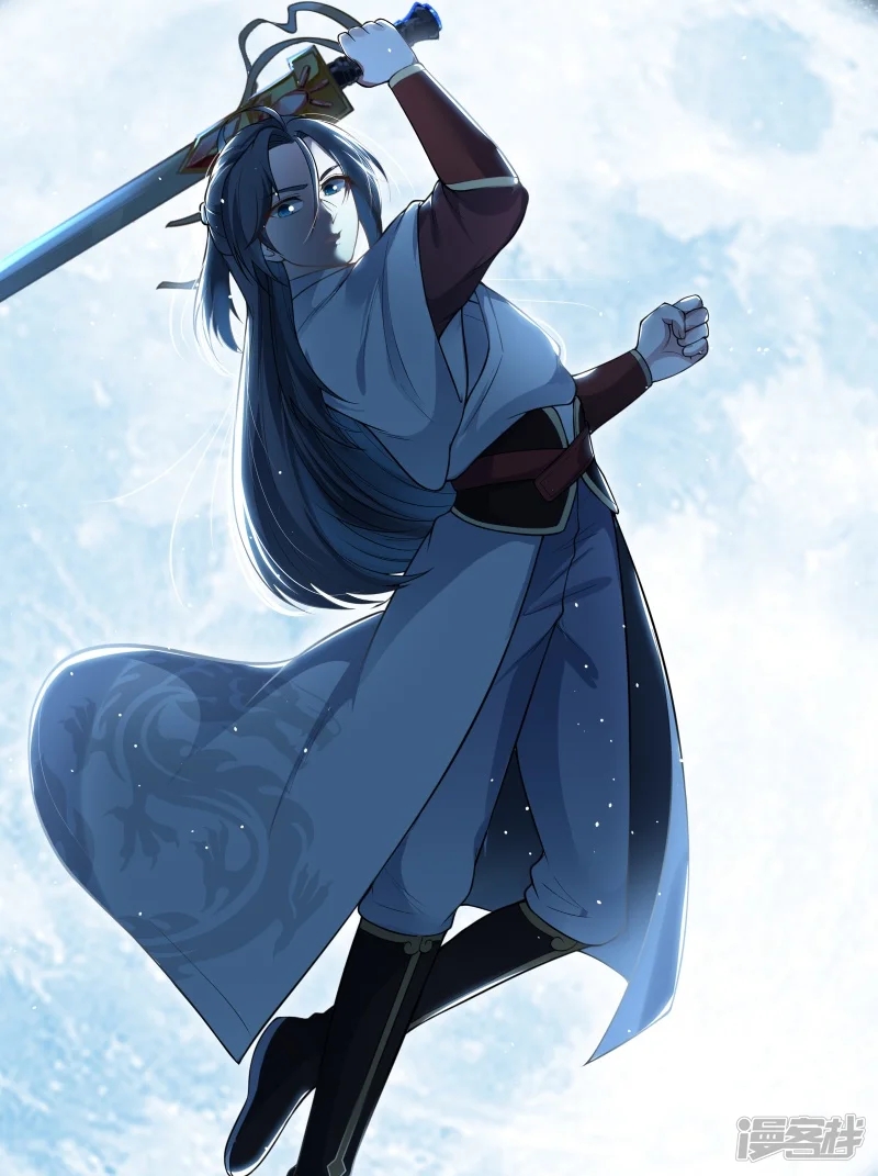 จักรพรรดิกระบี่เกิดใหม่ในร่างลูกเขย ตอนที่ 5 หน้า 32