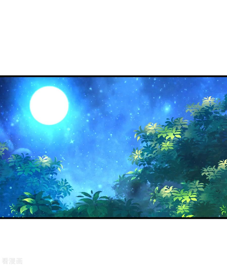 เทพอสูรสยบฟ้า ตอนที่ 157 หน้า 16