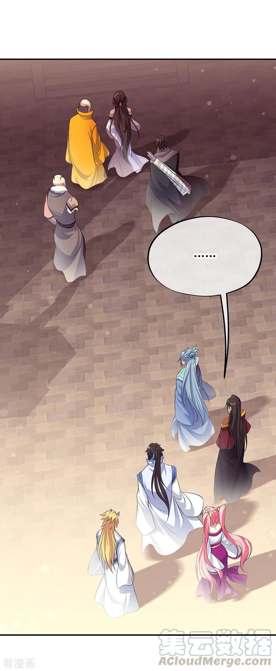 peerless battle spirit ตอนที่ 265 หน้า 25