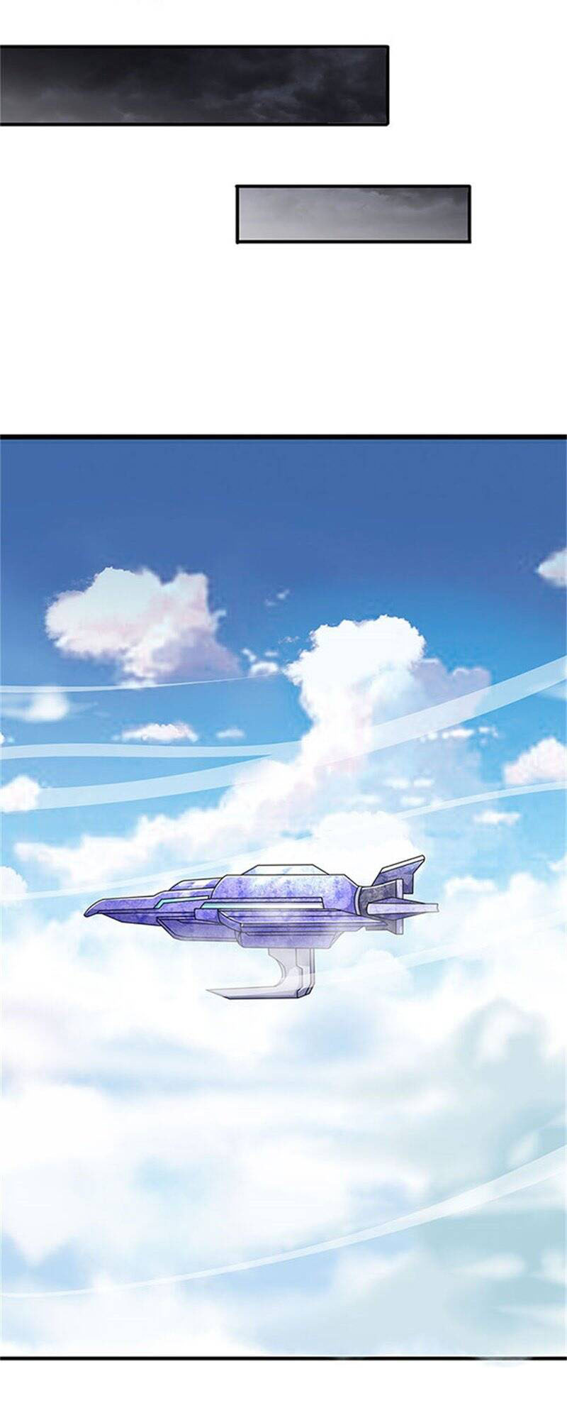 ราชาเทพนิรันดร์ (Eternal god king) ตอนที่ 106 หน้า 6