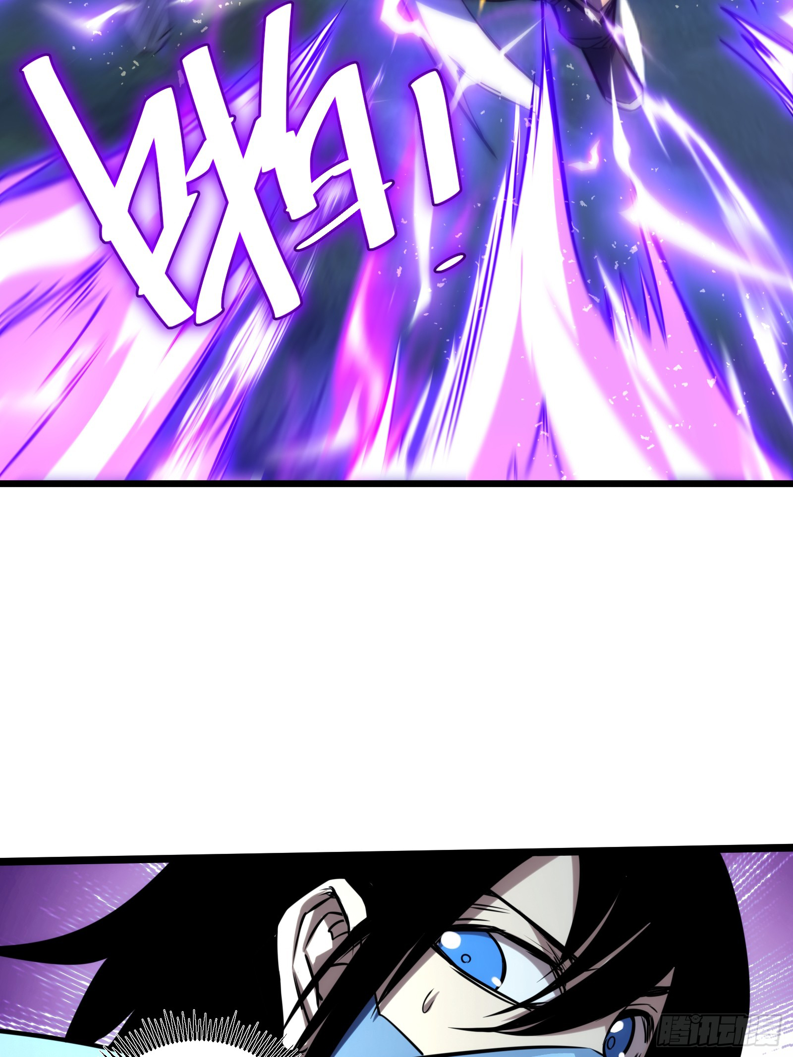 บังคับใจตัวเองก็ไร้เทียมทานได้ ตอนที่ 67 หน้า 23