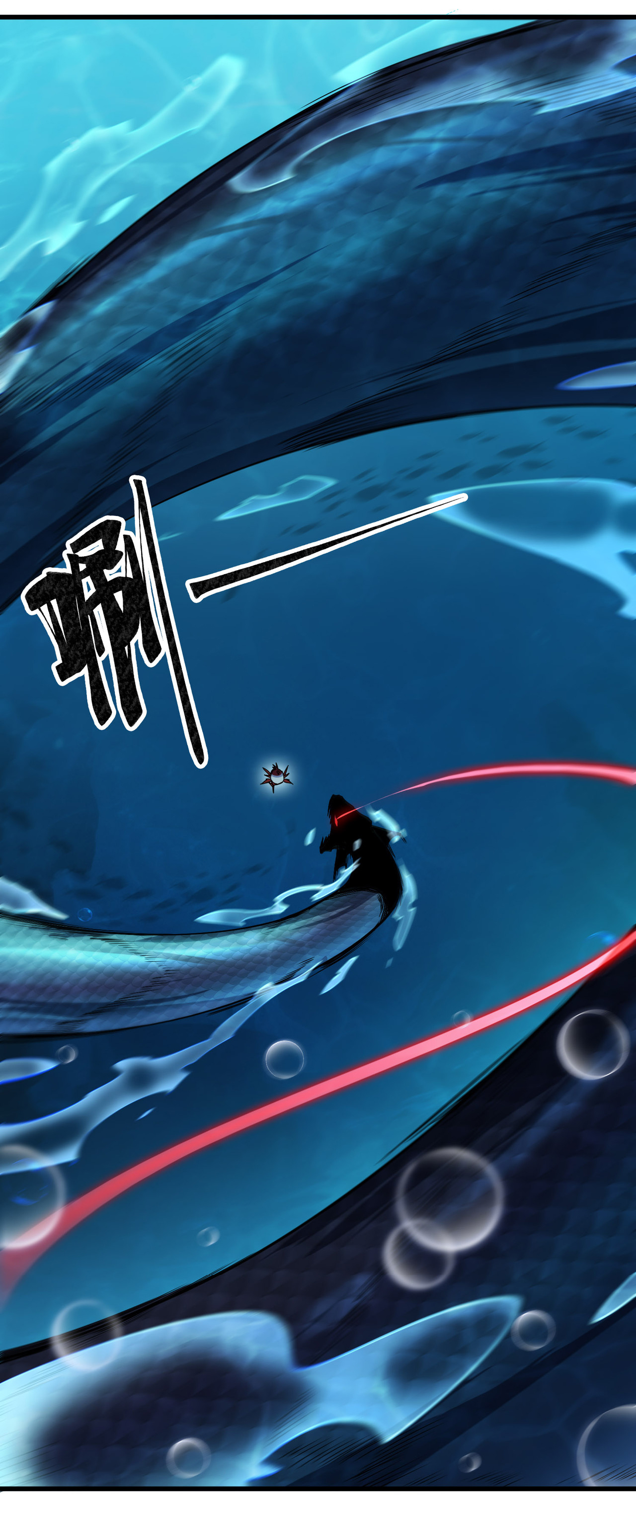 เริ่มต้นวิวัฒนาการจากปลาคาร์พสู่มังกร! ตอนที่ 6 หน้า 22