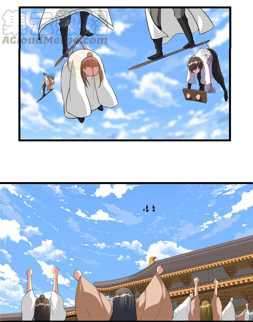 I might be a fake fairy ตอนที่ 11 หน้า 23