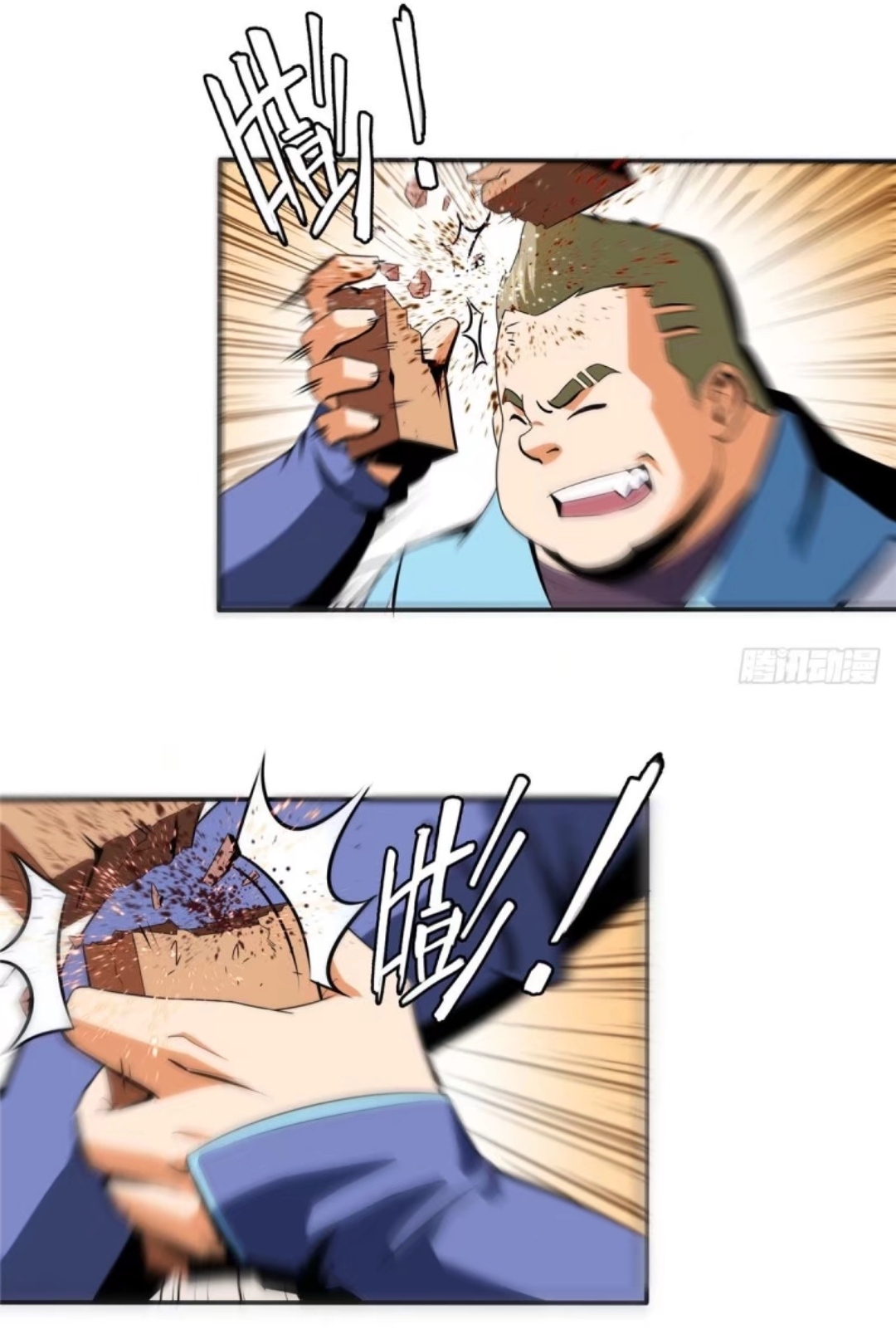 Library Of Heaven's Path ตอนที่ 8 หน้า 25