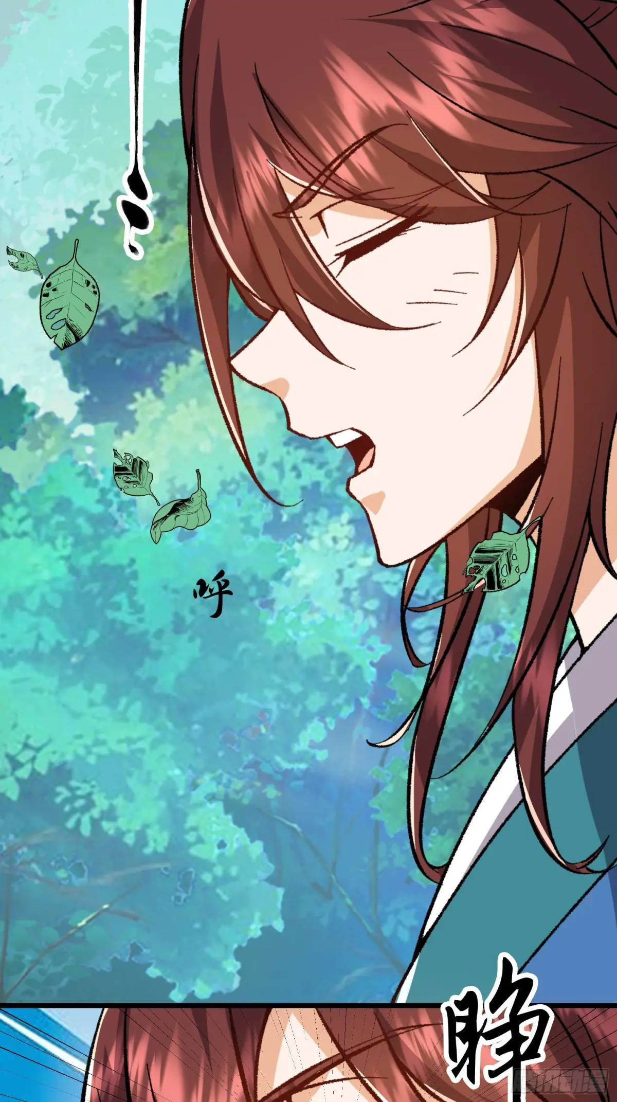 Master Of Lmmortal Cultivation: Start Practicing With Your Mind ตอนที่ 6 หน้า 44