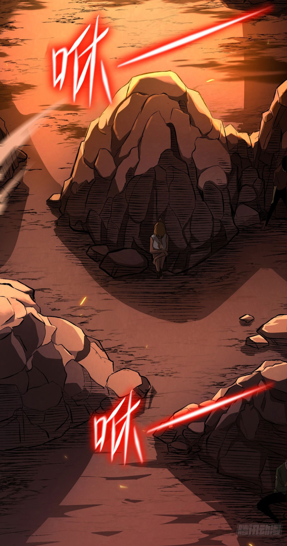 ฉันผู้อยู่เหนือโชคชะตา ตอนที่ 1 หน้า 15