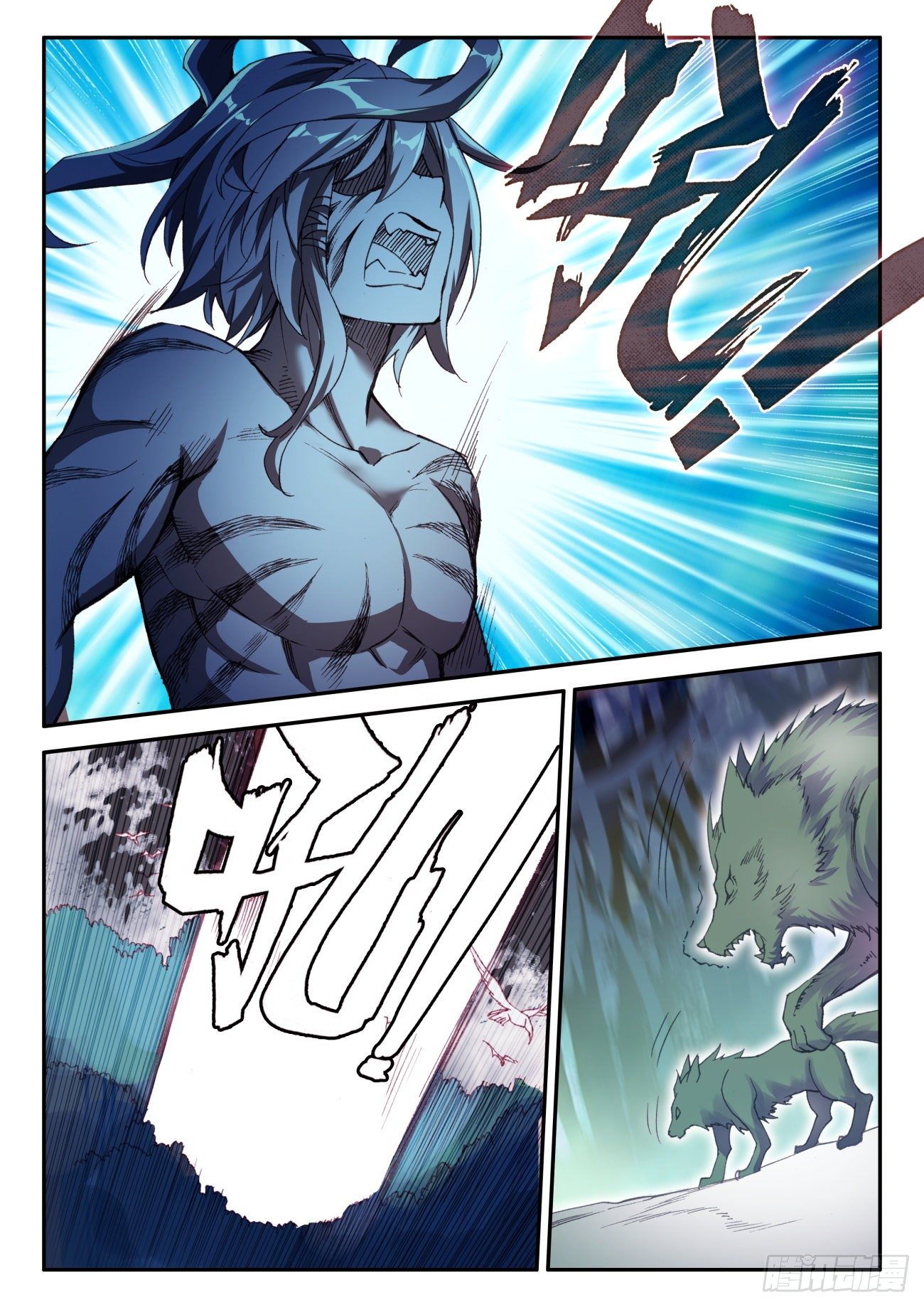 Heavenly jewel change ตอนที่ 48 หน้า 8