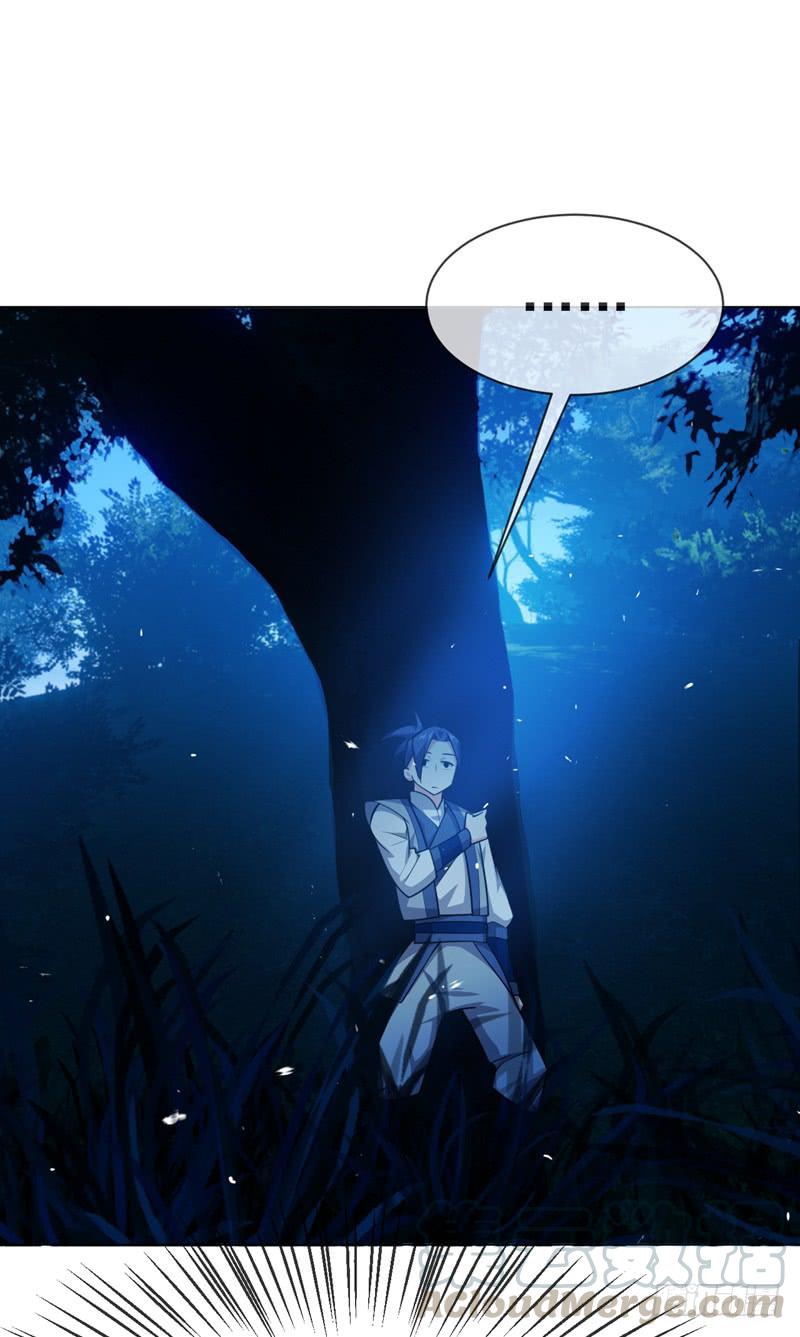 Wu ni ตอนที่ 16 หน้า 22