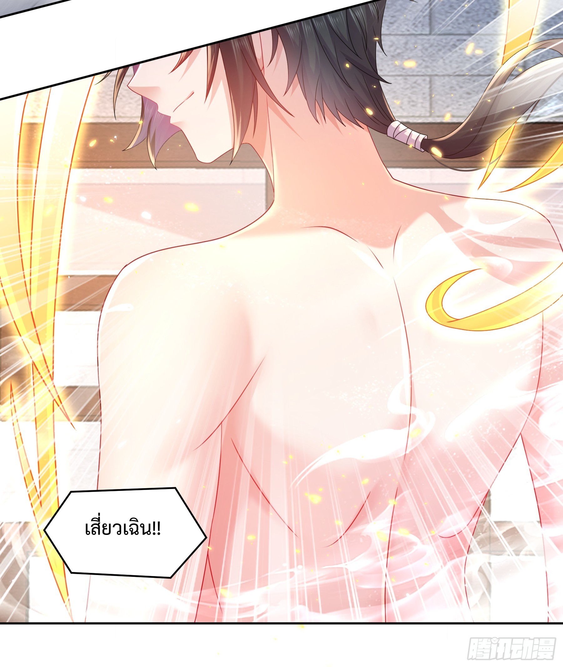 ฮาเร็มศิษย์พี่สาวทั้งเจ็ดของผมนะค้าบ ตอนที่ 2 หน้า 14