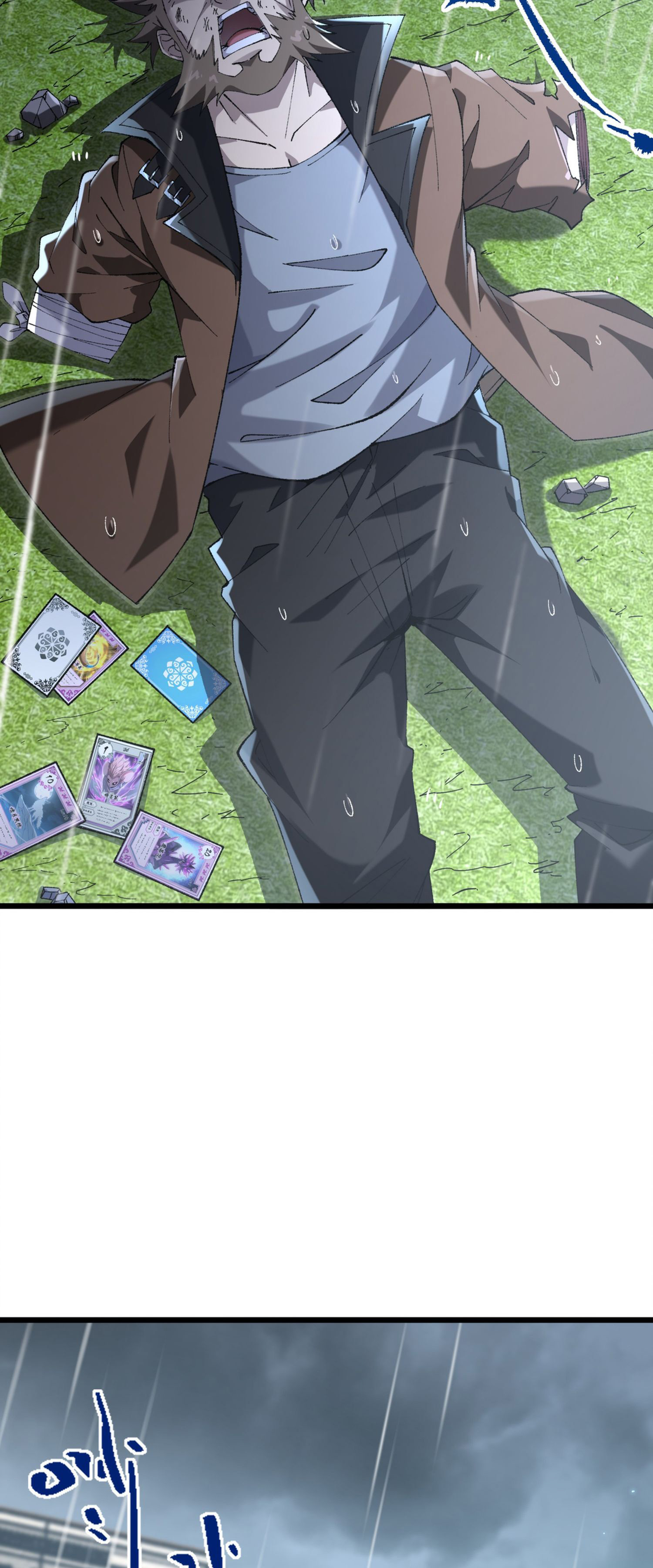 การ์ดของฉันไร้เทียมทาน ตอนที่ 6 หน้า 28