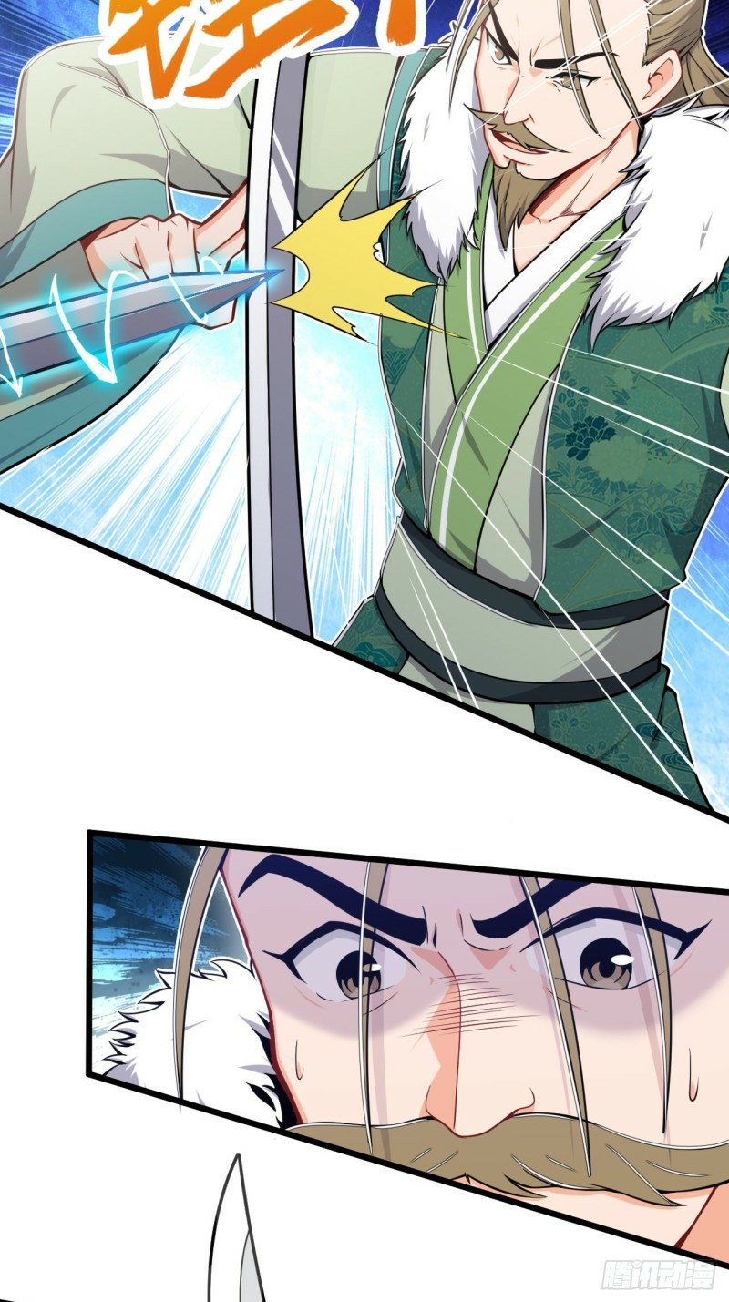 อาณาจักรสัตว์อสูรแห่งจิตวิญญาณ ตอนที่ 36 หน้า 14