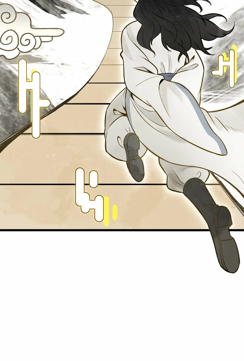 The Heavenly Path Is Not Stupid ตอนที่ 1 หน้า 30