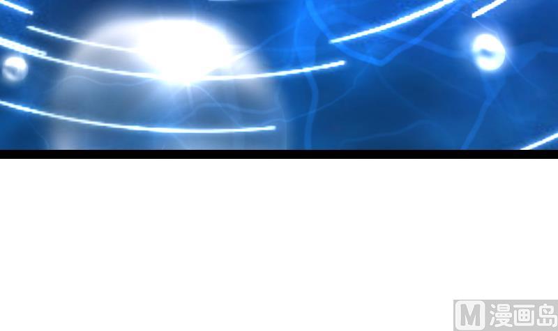 Peerless sword god เทพกระบี่ไรเทียมทาน ตอนที่ 38 หน้า 37