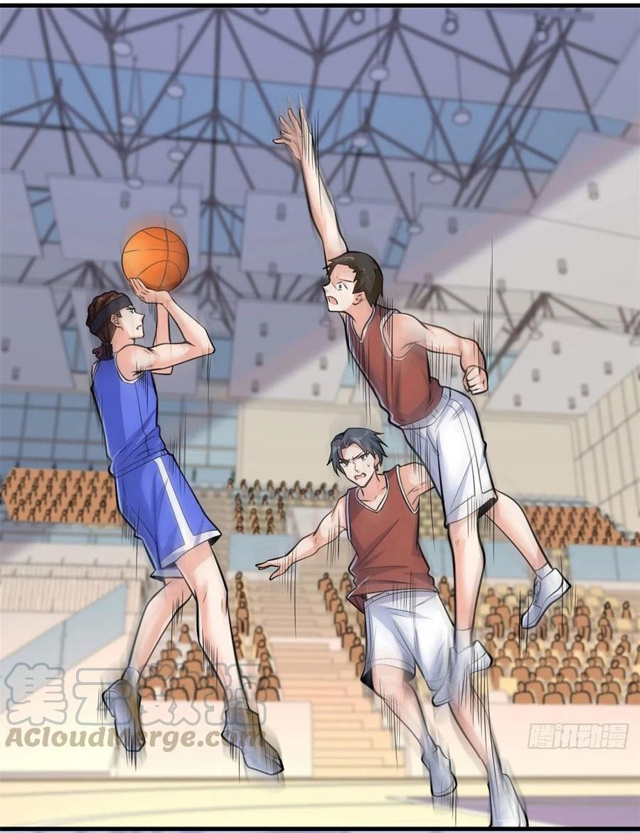 อยู่ดีดีผมก็เป็นลูกเขยราชามังกร ตอนที่ 42 หน้า 32