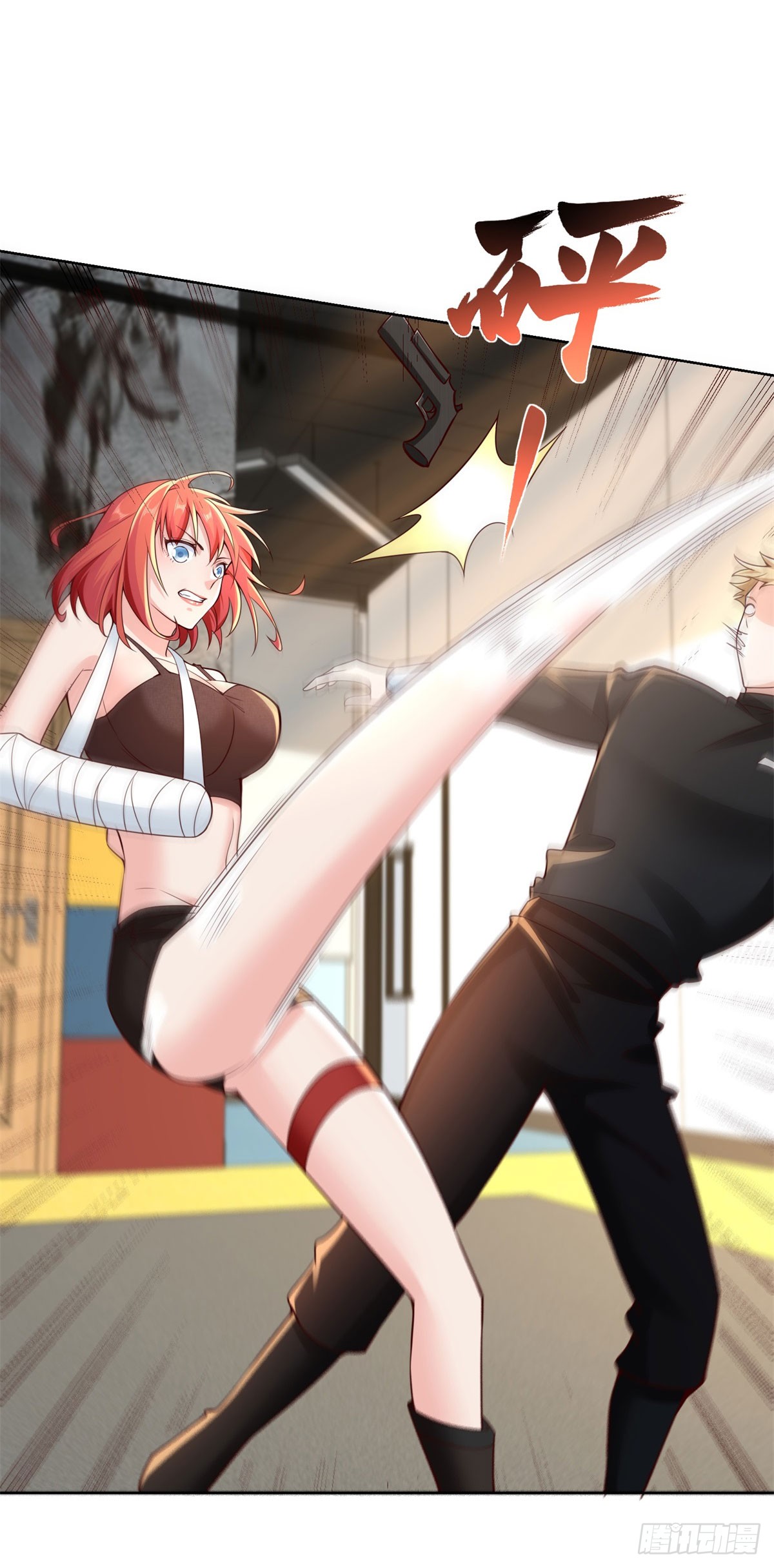 ฉันจะขึ้นไปบนจุดสูงสุดด้วยระบบสัญญาเทพธิดา ตอนที่ 10 หน้า 23