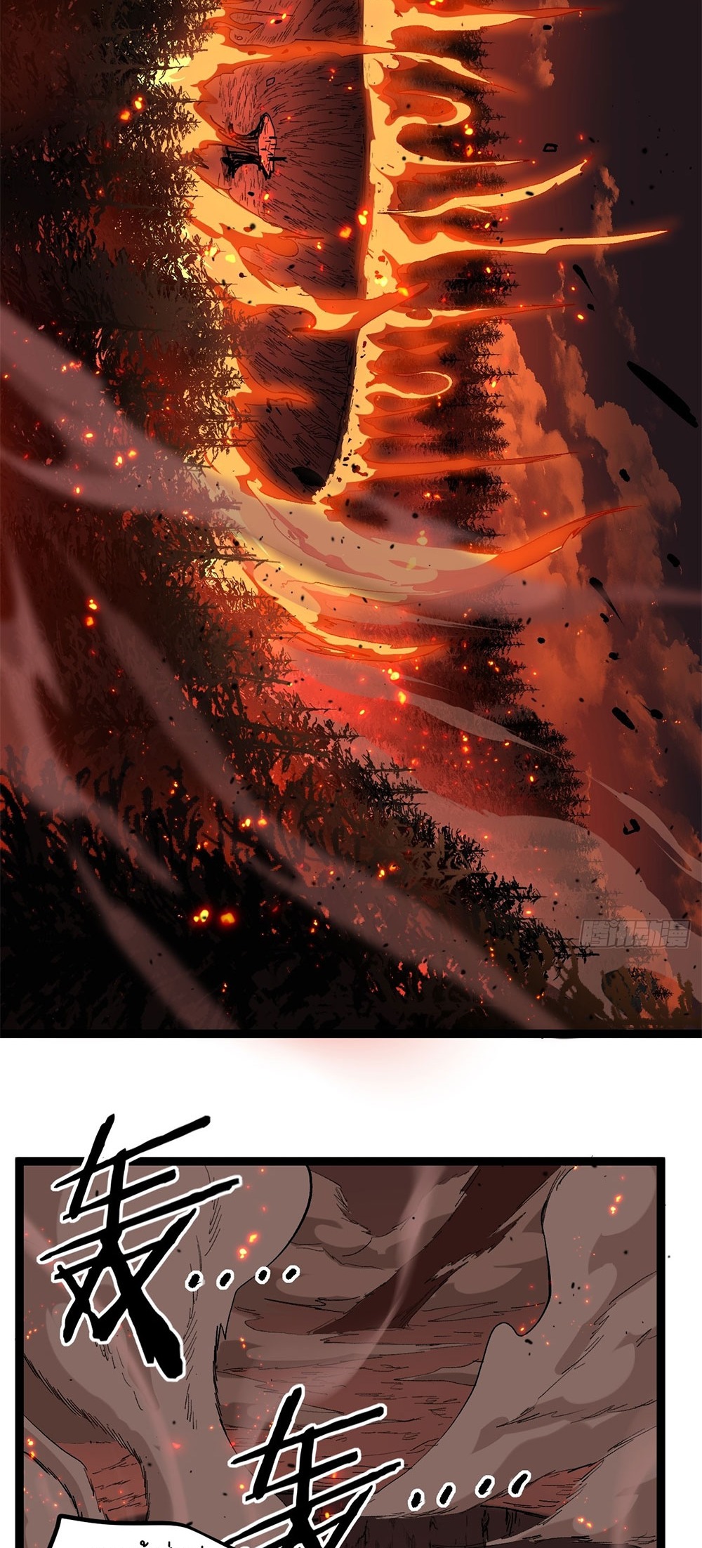 Gatekeeper of the Boundless World | ผู้พิทักษ์ประตูแห่งดินแดนไร้ขอบเขต ตอนที่ 90 หน้า 8