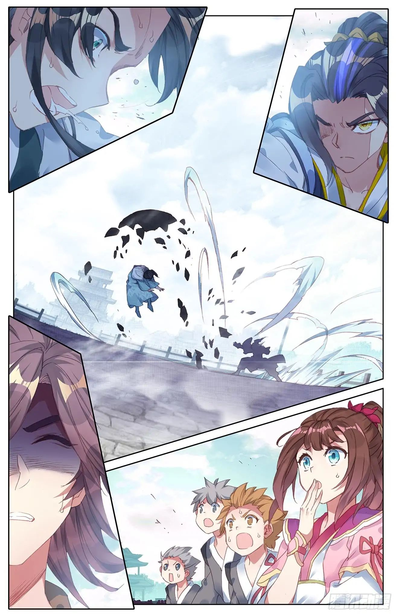 yuan zun ตอนที่ 1 หน้า 13