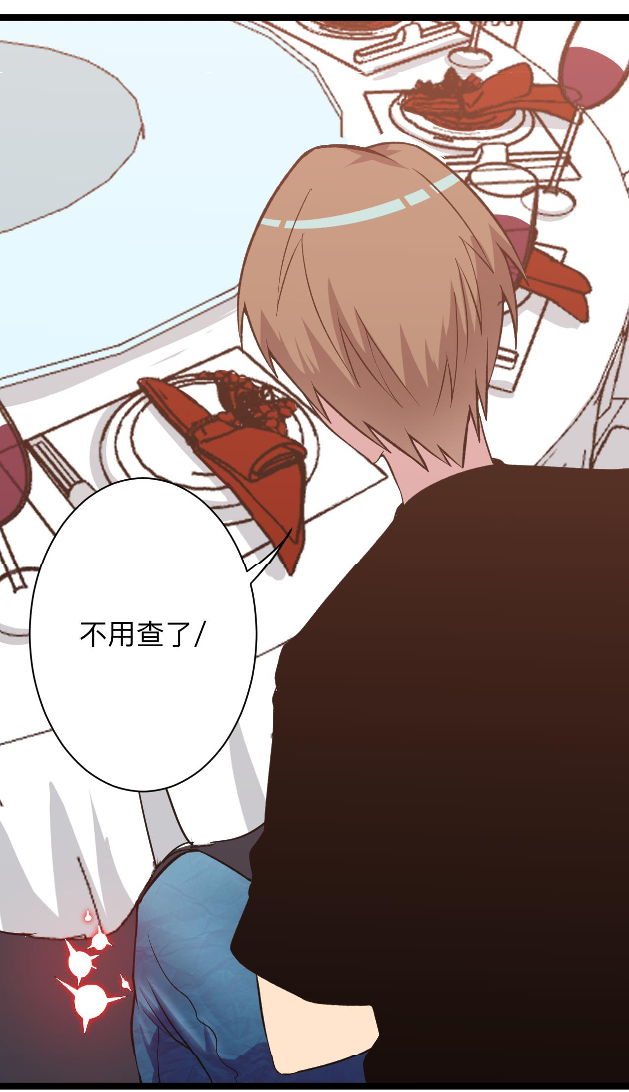 Sanjie Taobao Store ระบบร้านค้าเทพเจ้า ตอนที่ 244 หน้า 12