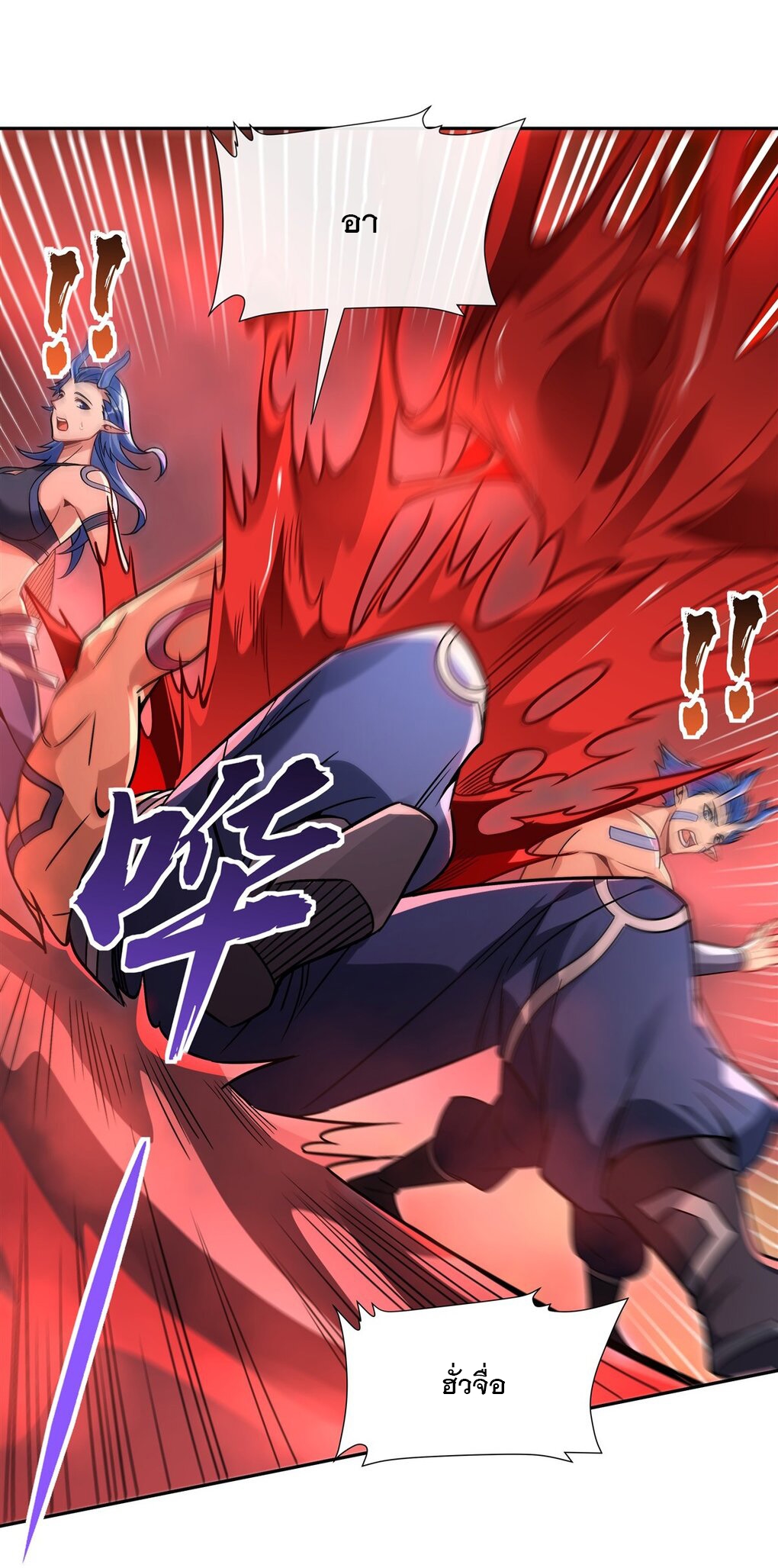 ศิษย์ของข้าล้วนมีอนาคตที่ยิ่งใหญ่ (ชนจีน) ตอนที่ 124 หน้า 4