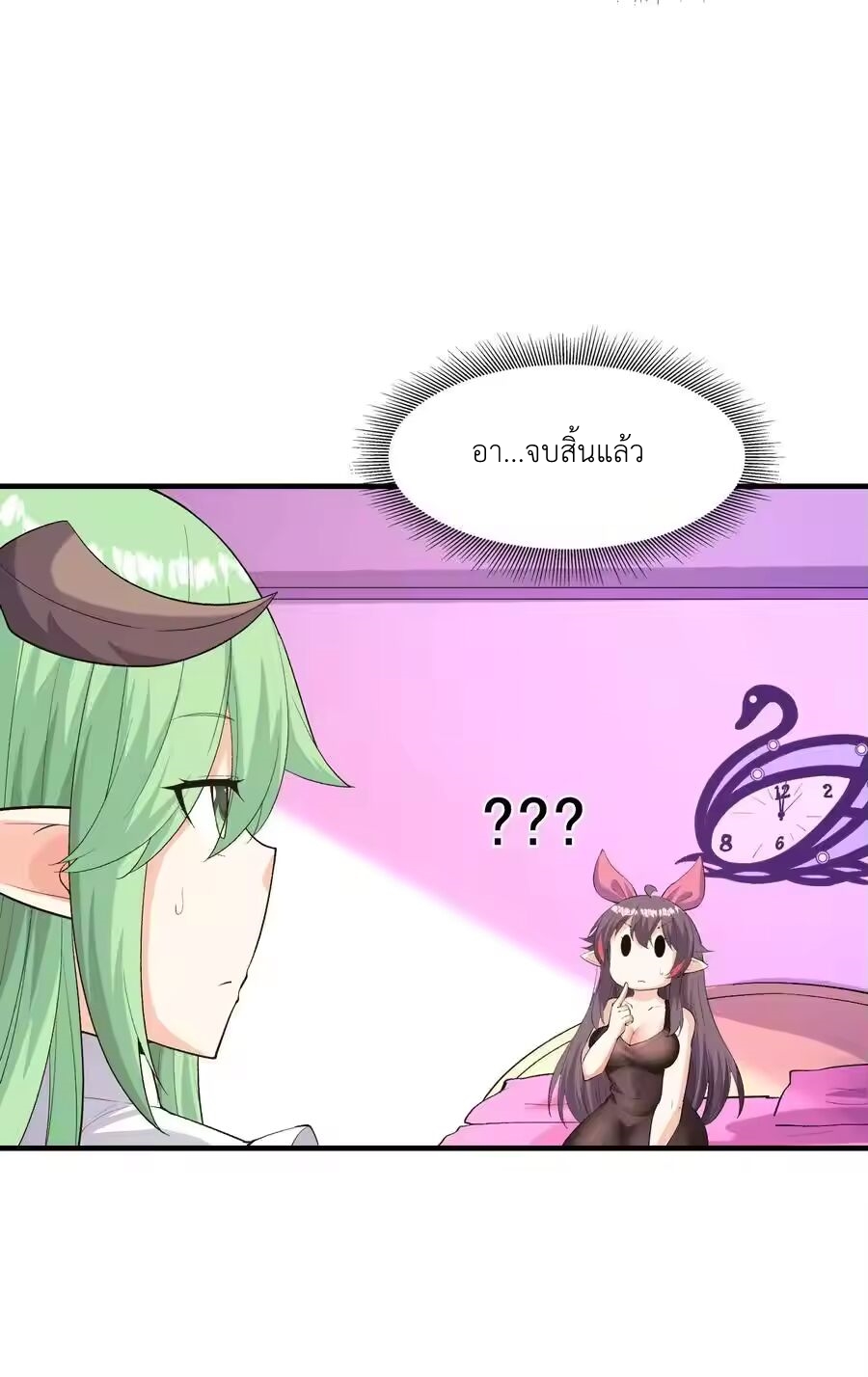 My Harem Is Entirely Female Demon Villains ตอนที่ 130 หน้า 51