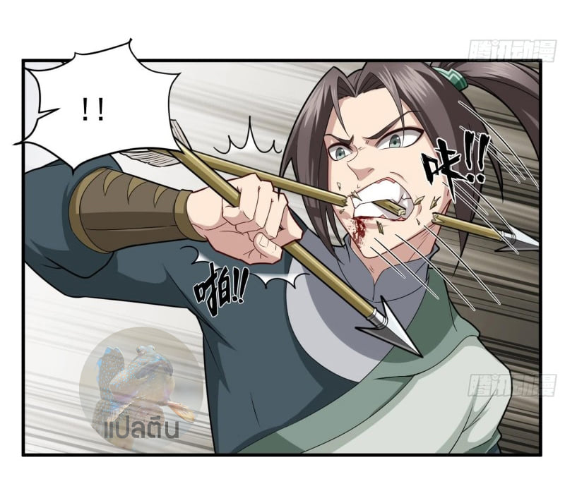 การเกิดใหม่ของราชวงศ์ถัง ตอนที่ 43 หน้า 8