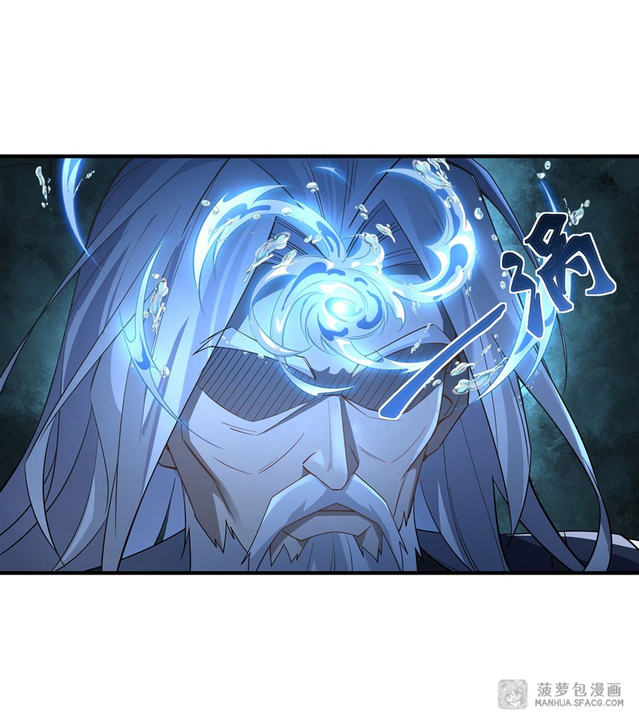 ศิษย์ของข้าล้วนมีอนาคตที่ยิ่งใหญ่ (ชนจีน) ตอนที่ 18 หน้า 14