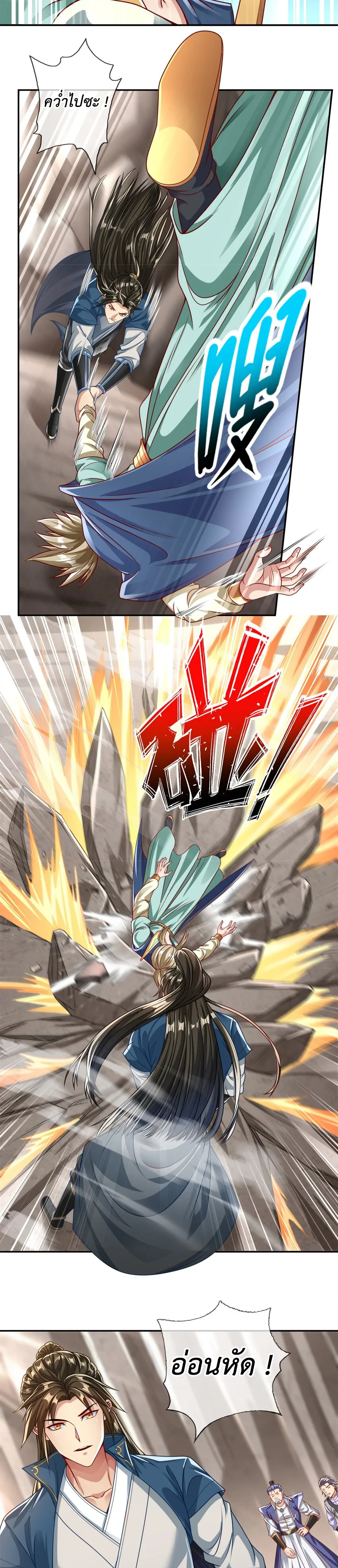 (ทันจีน) Unlimited God System (ระบบศักดิ์สิทธิ์ไร้ขีดจำกัด) ตอนที่ 52 หน้า 7