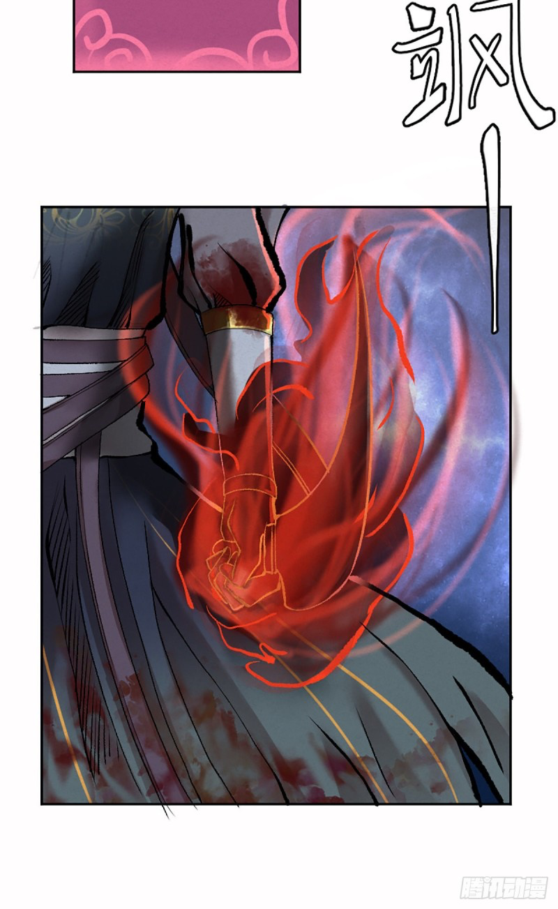 นักล่าปีศาจมือฉกรรจ์ ตอนที่ 9 หน้า 10