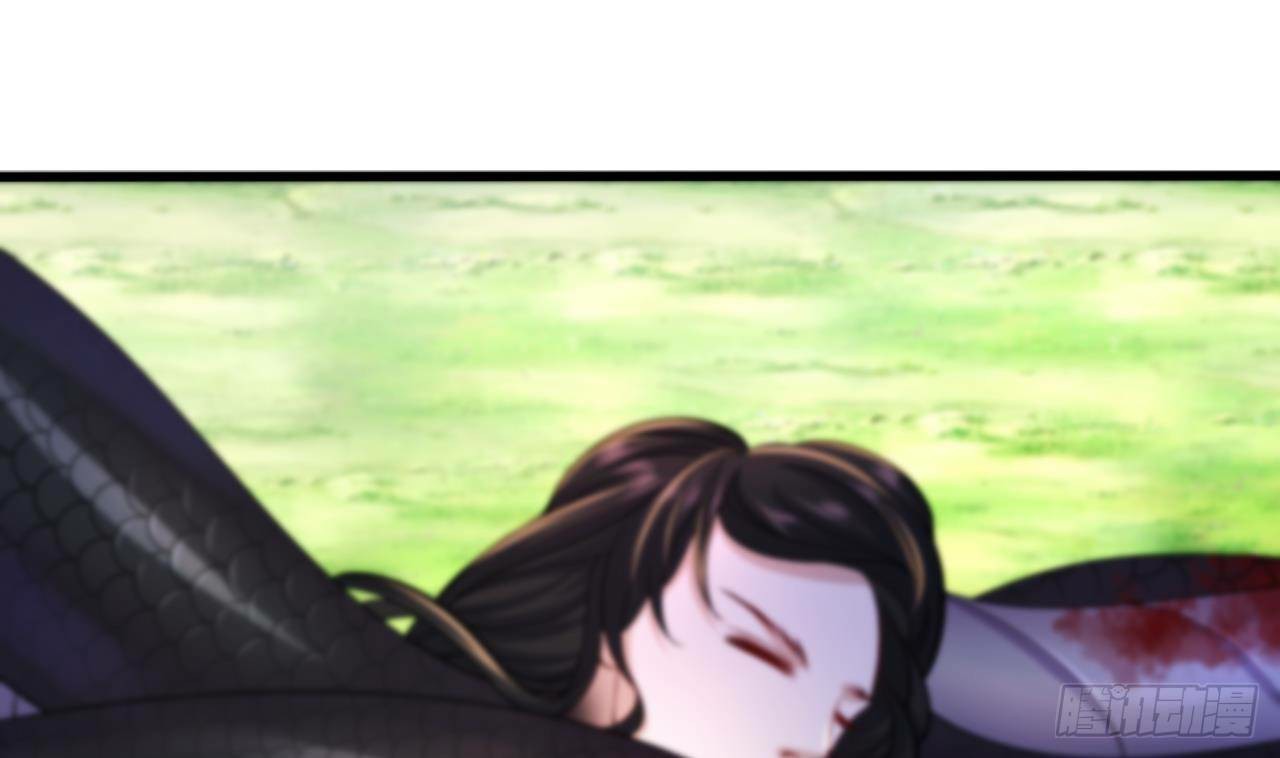 อยู่ดีๆโลกของผมก็เต็มไปด้วยสิ่งลึกลับ ตอนที่ 23 หน้า 79