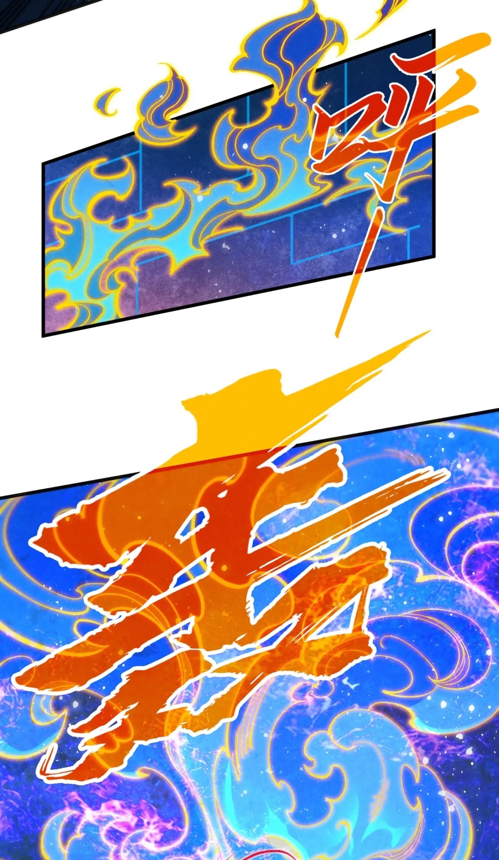 มหาเทพนิรันดร์กาล ตอนที่ 220 หน้า 11