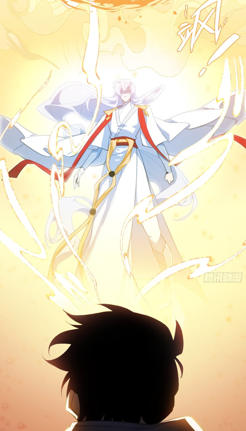 ไซเบอร์เซียน: ข้าเกิดใหม่เพื่อครองจุดสูงสุด ตอนที่ 2 หน้า 84