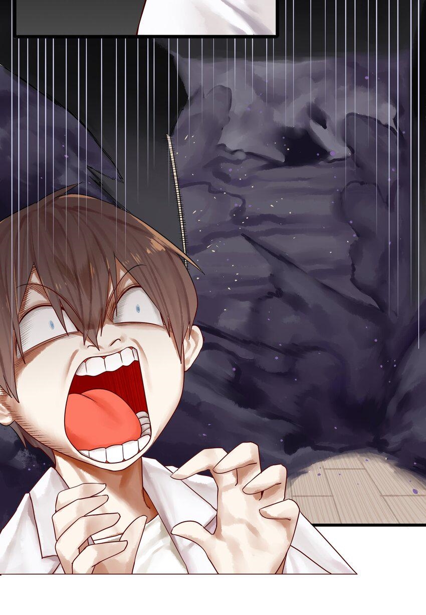 Read Miss, Don’t Livestream It! ตอนที่ 23 หน้า 13